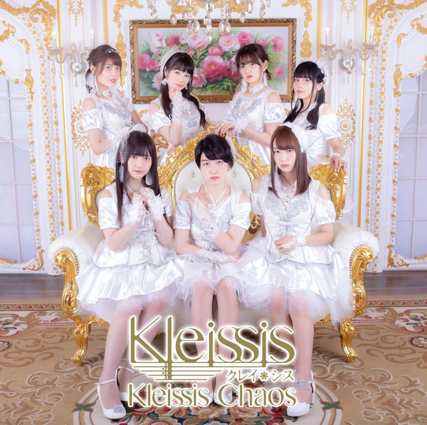 (Maxi Single) Kleissis Chaos by Kleissis [Regular Edition] Animate International
