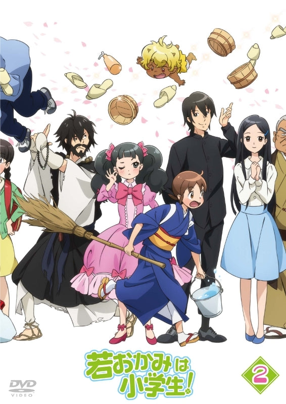 (DVD) Wakaokami wa Shougakusei! TV Series Vol. 2 Animate International