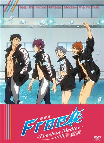 free! DVD アニメ il_1080xN.6094870346_nraq.jpg