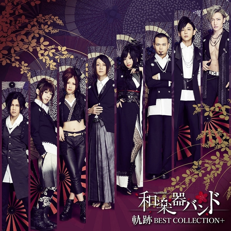 (Album) Kiseki BEST COLLECTION＋by Wagakki Band [w/ DVD Type-B] Animate International