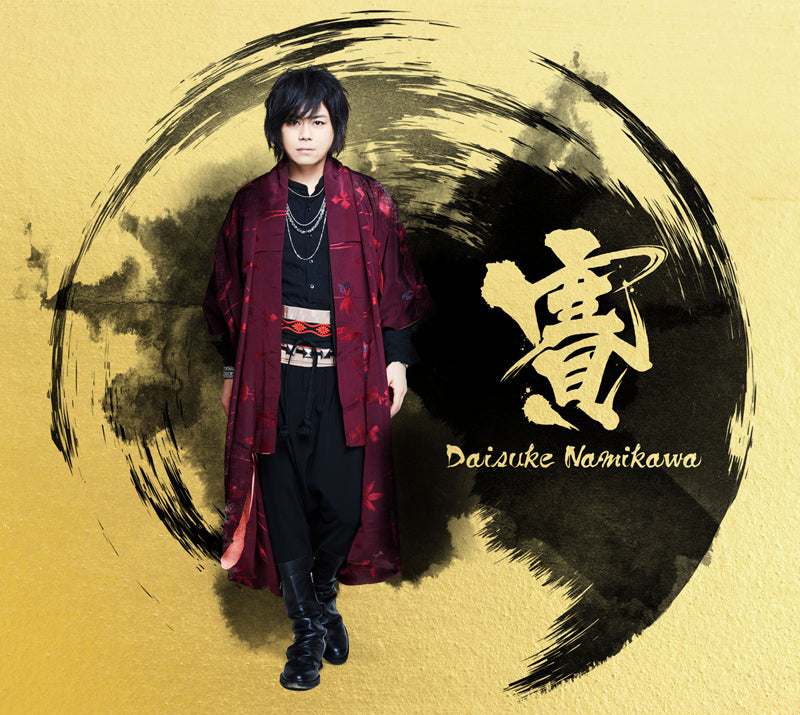 (Album) Sai by Daisuke Namikawa [Deluxe Edition] Animate International