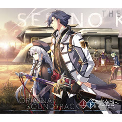 (Soundtrack) The Legend of Heroes: Trails of Cold Steel III Original PS4 Soundtrack Part 1&2 [Complete Edition] Animate International