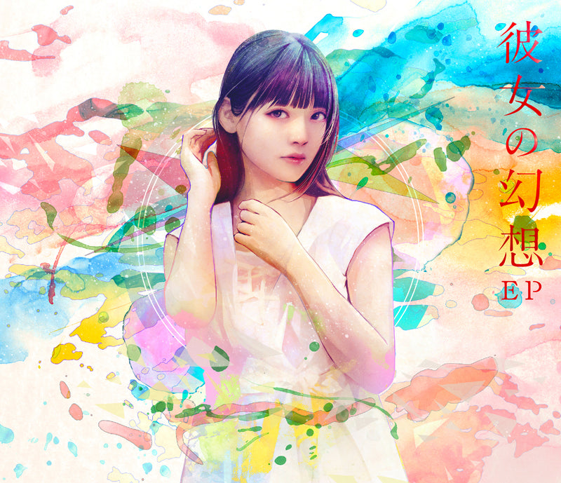 (Theme Song) Kanojo no Gensou by Sumire Uesaka - Including Hozuki's Coolheadedness (Houzuki no Reitetsu) TV Series Season 2 ED: Riverside Lovers (Naraku no Koi) [First-Run Limited Edition] Animate International