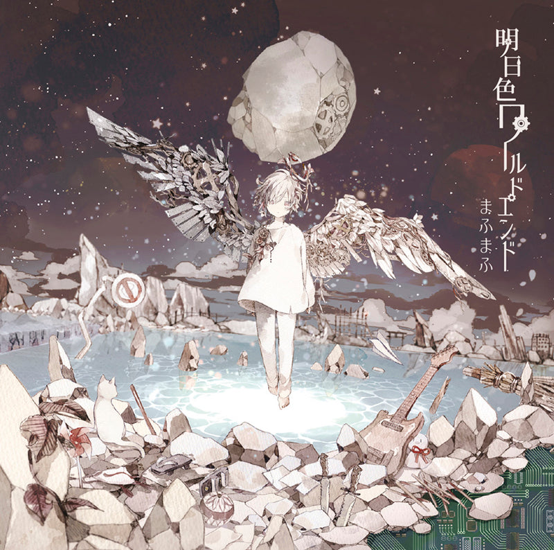 (Album) Ashita Iro World End by mafumafu [Regular Edition] Animate International