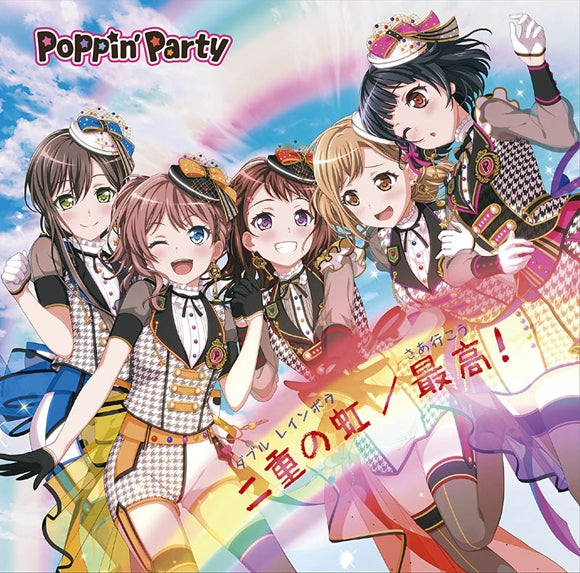 (Character Song) BanG Dream! - Double Rainbow & Saa Ikou! by Poppin'Party [Regular Edition] Animate International