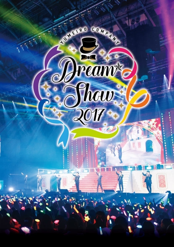 (DVD) Yumeiro Cast: DREAM☆SHOW 2017 LIVE Animate International