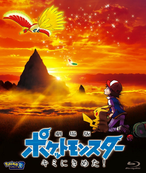 (Blu-ray) Pokemon the Movie: I Choose You! [Regular Edition] Animate International