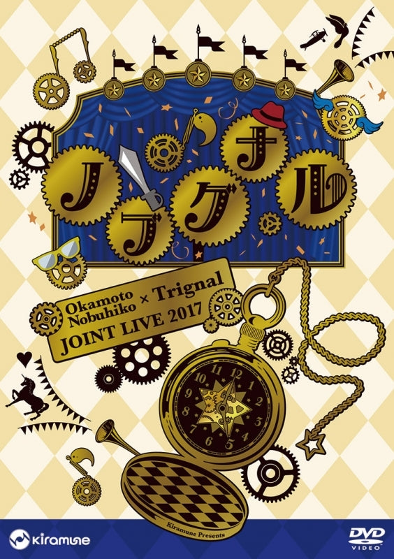 (DVD) Nobuhiko Okamoto x Trignal JOINT LIVE 2017 Nobugnal Animate International