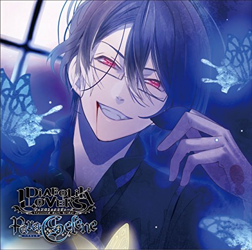 (Drama CD) DIABOLIK LOVERS Para-Selene Vol.7 Reiji Sakamaki (CV. Katsuyuki Konishi) Animate International