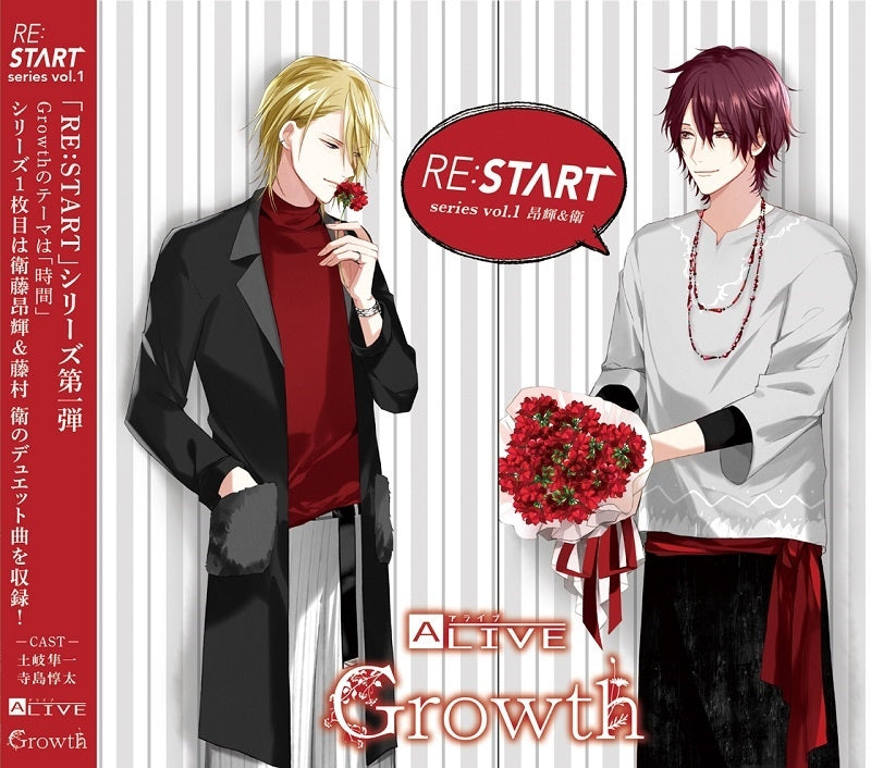 (Character Song) ALIVE Growth RE:START Series 1 Animate International