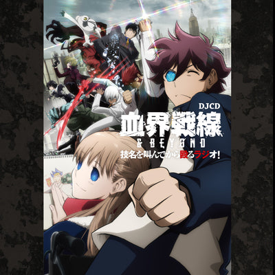 (DJCD) Blood Blockade Battlefront & Beyond TV Series DJCD: Wazamei wo Sakende Kara Naguru Radio Animate International