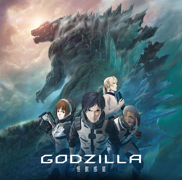 (Theme Song) Godzilla: Planet of the Monsters Movie Theme Song: WHITE OUT by XAI [Anime Edition] Animate International