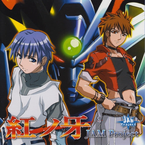 (Theme Song) TV Choujuushin Gravion Zwei OP: Kurenai no Kiba / JAM Project Animate International