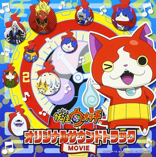 (Soundtrack) Yokai Watch Original Soundtrack Movie Animate International