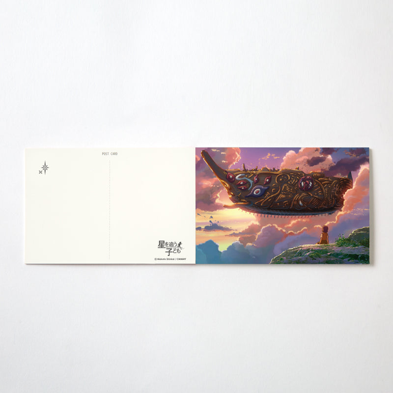 (Goods - Postcard) Children Who Chase Lost Voices Postcard Book