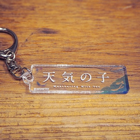 (Goods - Key Chain) Weathering With You Stick Key Chain (Sky World)