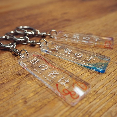 (Goods - Key Chain) your name. Stick Key Chain (Kumihimo Bracelet)