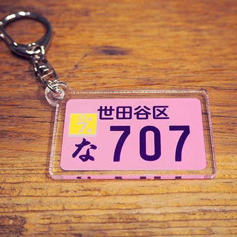 (Goods - Key Chain) Weathering With You Motel Key Chain (Natsumi's Cub)