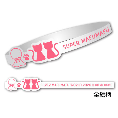 (Goods - Bracelet) Hikikomori Demo LIVE ga Shitai! Super Mafumafu World 2020 @Tokyo Dome A Tie To Mafumafu Animate International