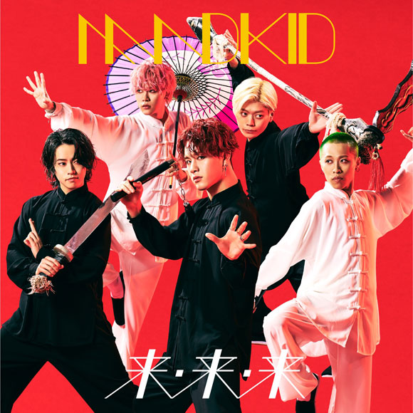 (Maxi Single) Rai Rai Rai by MADKID [Regular Edition] Animate International