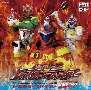 (Theme Song) TV Tomica Hero: Rescue Fire OP: Rescue Fire / JAM Project Animate International