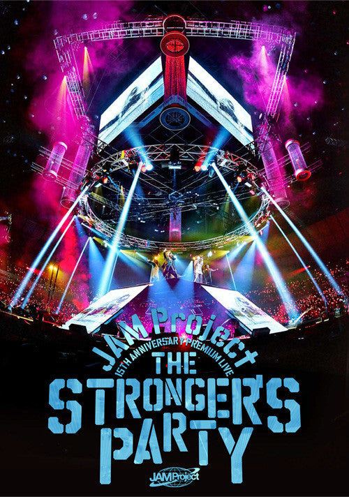 (DVD) JAM Project / 15th Anniversary Premium LIVE THE STRONGER’S PARTY LIVE Animate International