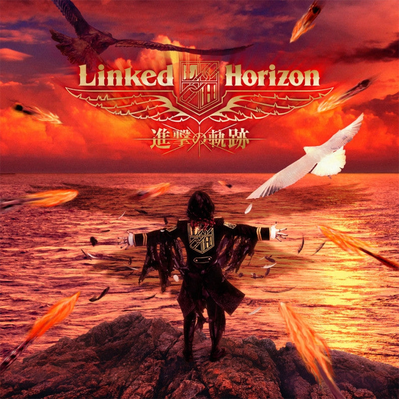 (Theme Song) Shingeki no Kiseki by Linked Horizon - Including Attack on Titan TV Series Season 2 OP: Shinzou wo Sasageyo! [w/ Blu-ray, Limited Edition] Animate International