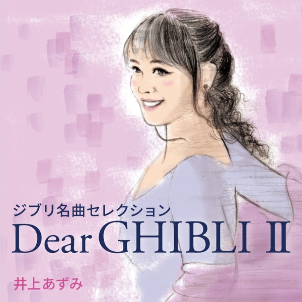 (Album) Dear GHIBLI II by Inoue Azumi
