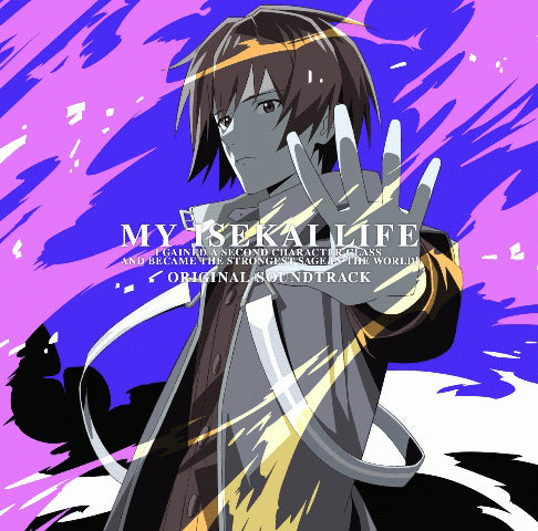 (Soundtrack) My Isekai Life: I Gained a Second Character Class and Became the Strongest Sage in the World! TV Series Original Soundtrack