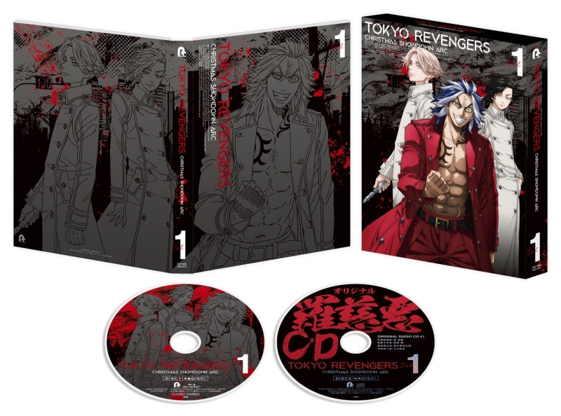 (Blu-ray) Tokyo Revengers TV Series Christmas Showdown Arc Vol. 1