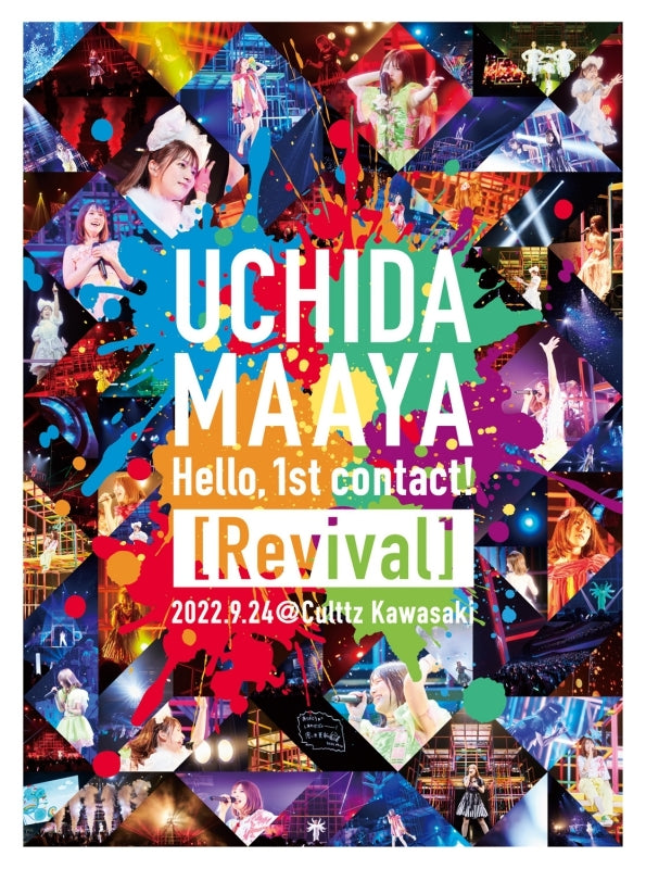 (Blu-ray) Maaya Uchida Hello, 1st contact! [Revival]
