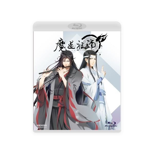 (Blu-ray) Madou Soshi (Mo Dao Zu Shi) TV Series Season 2 - Cloud's Longing (Xian Yun Pian/Senun Hen) [Regular Edition]