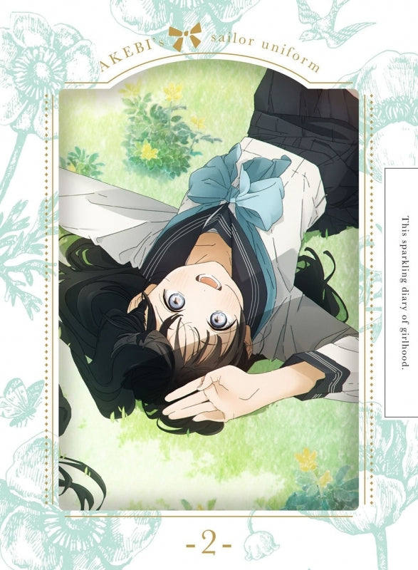 【animate】(Blu-ray) Akebi's Sailor Uniform TV Series
