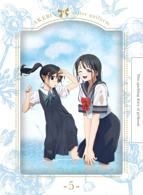 【animate】(Blu-ray) Akebi's Sailor Uniform TV Series