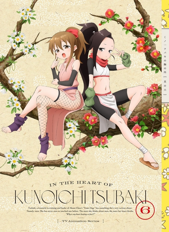 (DVD) In the Heart of Kunoichi Tsubaki TV Series Vol. 6 [Complete Production Run Limited Edition]
