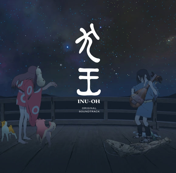 (Soundtrack) Inu-Oh (Film) Original Soundtrack [Complete Production Run Limited Edition]
