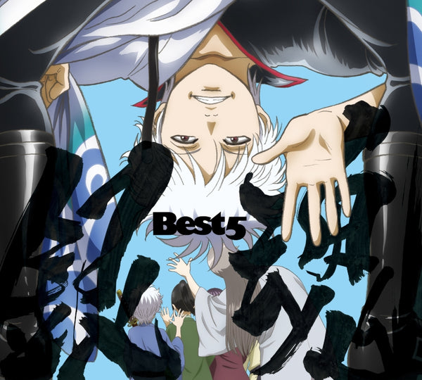 (Album) Gintama BEST 5
