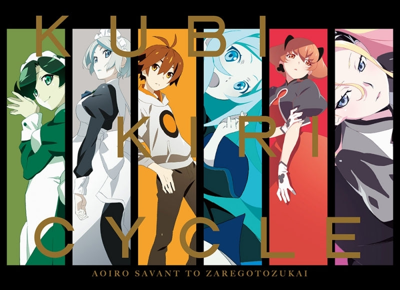 (Blu-ray) Kubikiri Cycle: Aoiro Savant to Zaregotozukai OVA Blu-ray Disc BOX [Complete Production Run Limited Edition]