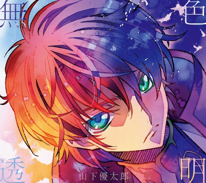 R2 Code Geass Soundtrack