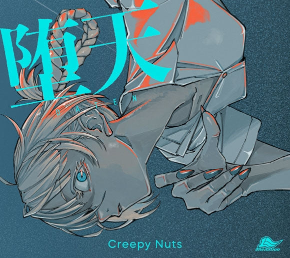(Theme Song) Call of the Night TV Series OP: Daten by Creepy Nuts [Production Run Limited Edition]