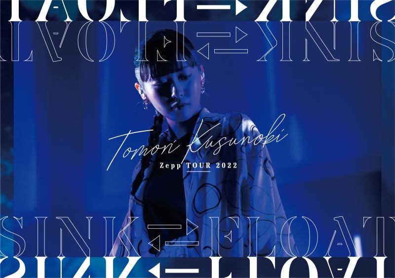 (DVD) Tomori Kusunoki Zepp TOUR 2022 SINK FLOAT [Regular Edition]