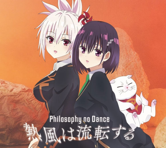 (Theme Song) Ayakashi Triangle TV Series OP: Neppu wa ruten suru by Philosophy no Dance [Production Run Limited Edition]