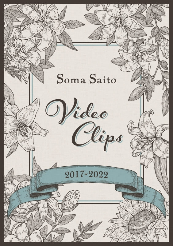 (DVD) Soma Saito Video Clips 2017-2022