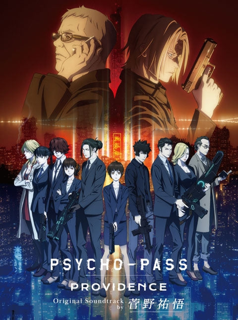 (Soundtrack) PSYCHO-PASS Movie PROVIDENCE Original Soundtrack by Yugo Kanno [Complete Production Run Limited Edition]