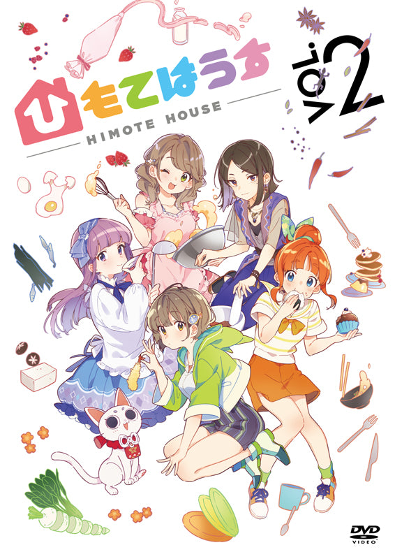 (DVD) Himote House TV Series Vol. 2 [First Run Limited Edition] - Animate International