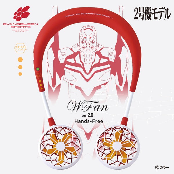 (Goods - Electric Fan) Evangelion Double Fan ver.2.0 Evangelion Sports Unit-02 Model [SPICE OF LIFE]