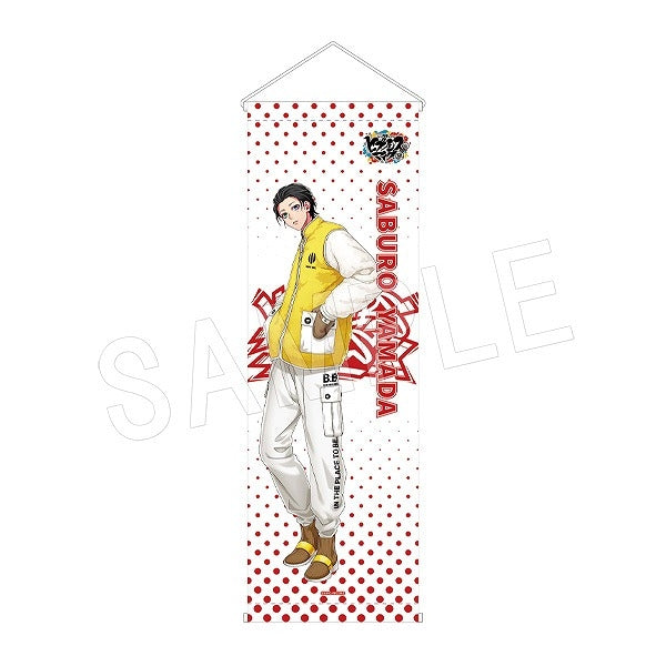 (Goods - Tapestry) Hypnosis Mic: Division Rap Battle Slim Tapestry Saburo Yamad
