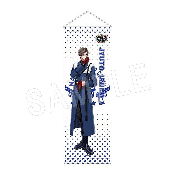 (Goods - Tapestry) Hypnosis Mic: Division Rap Battle Slim Tapestry Jyuto Iruma