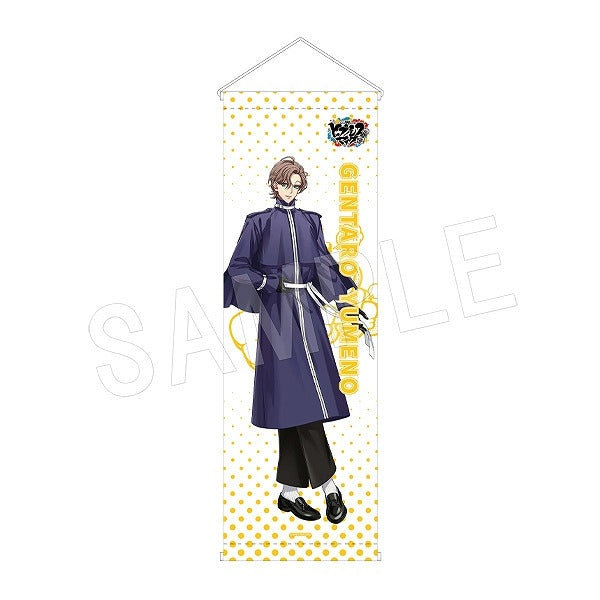 (Goods - Tapestry) Hypnosis Mic: Division Rap Battle Slim Tapestry Gentaro Yumeno