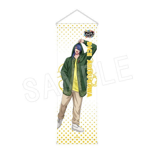 (Goods - Tapestry) Hypnosis Mic: Division Rap Battle Slim Tapestry Dice Arisugawa